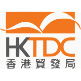 Logo Hk Trade Development Council.jpg